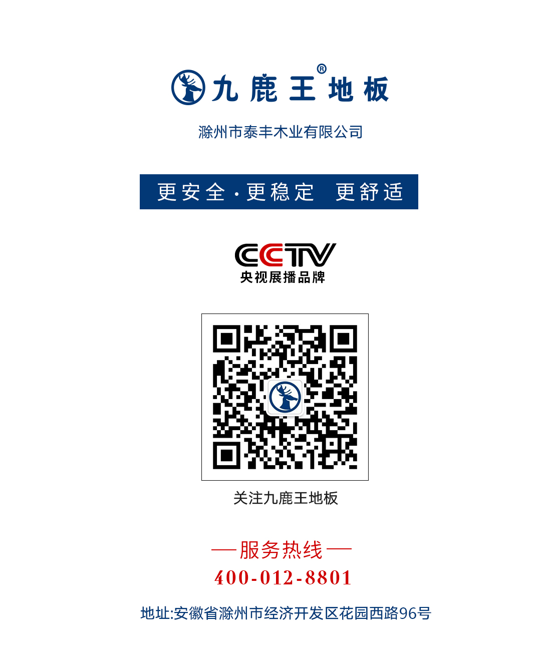 联系我们.jpg